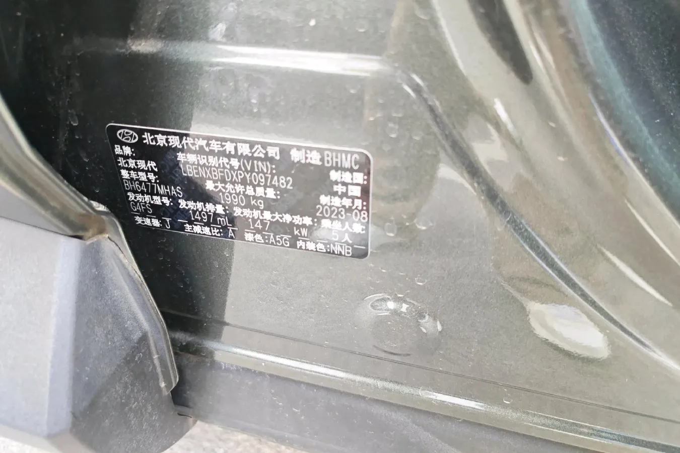 2023 Hyundai Tucson 1.5T 200HP L4 8AT,autocango,china used car exporter,china ev exporter,chinese used car exporter,chinese used ev exporter