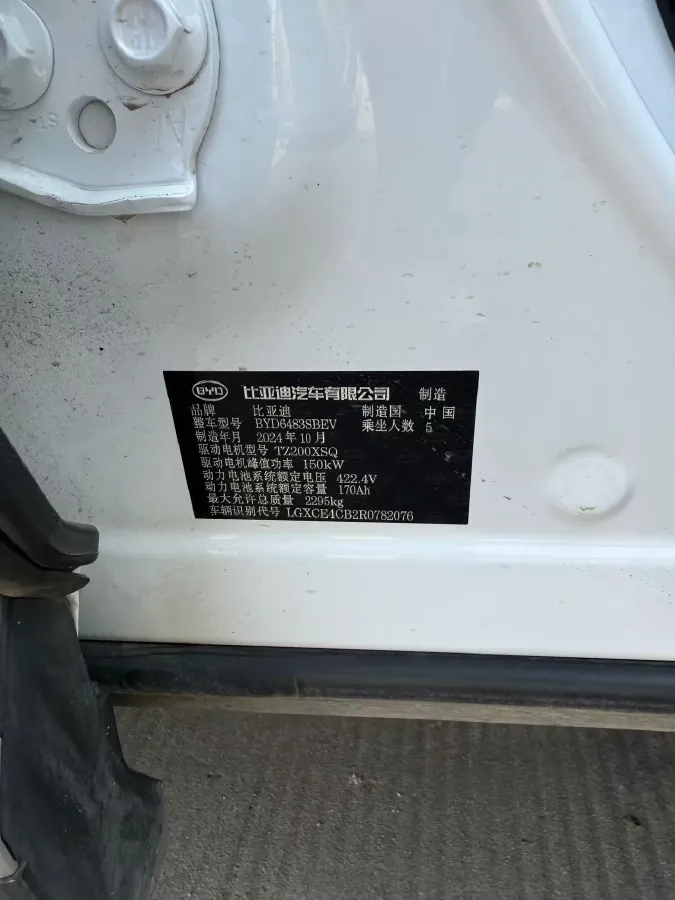 2024 BYD Song Plus BEV 71.8KWH,autocango,china used car exporter,china ev exporter,chinese used car exporter,chinese used ev exporter