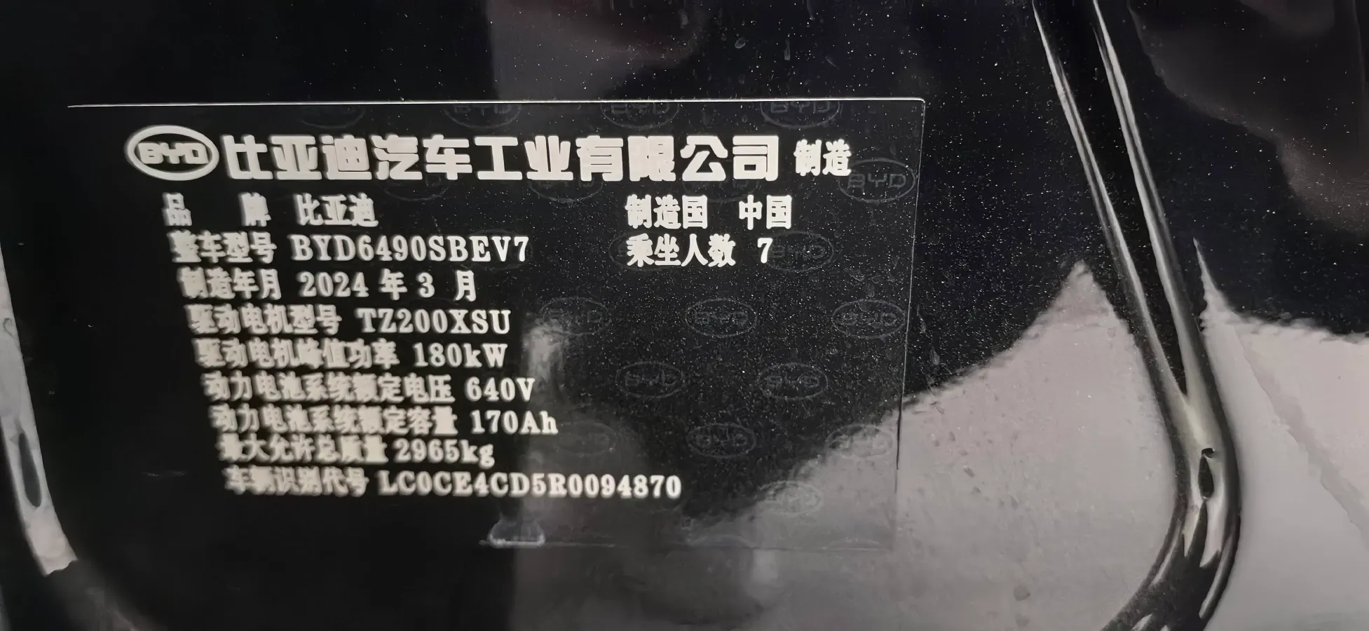 2024 BYD Tang BEV 108.8KWH,autocango,china used car exporter,china ev exporter,chinese used car exporter,chinese used ev exporter