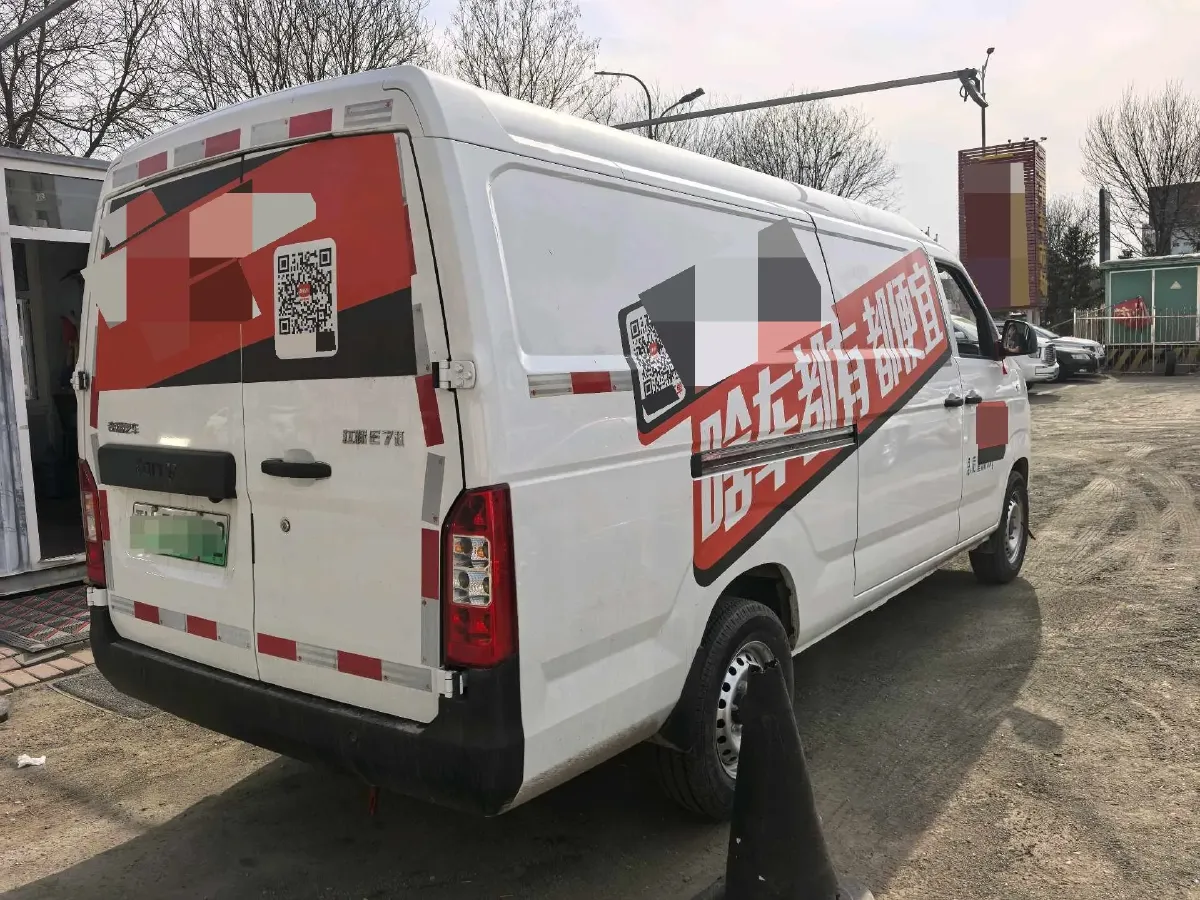 2025 Karry JiangTunE7 BEV 41.86KWH,autocango,china used car exporter,china ev exporter,chinese used car exporter,chinese used ev exporter