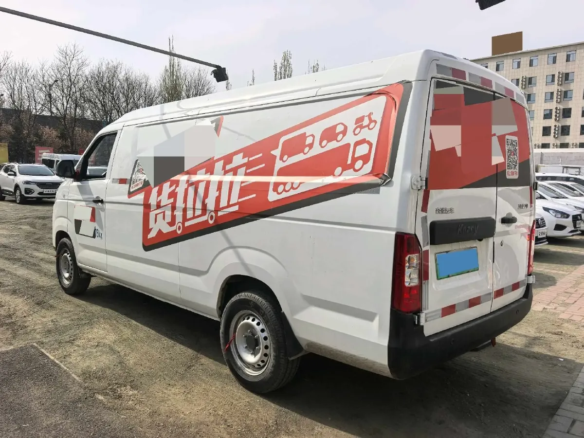 2025 Karry JiangTunE7 BEV 41.86KWH,autocango,china used car exporter,china ev exporter,chinese used car exporter,chinese used ev exporter