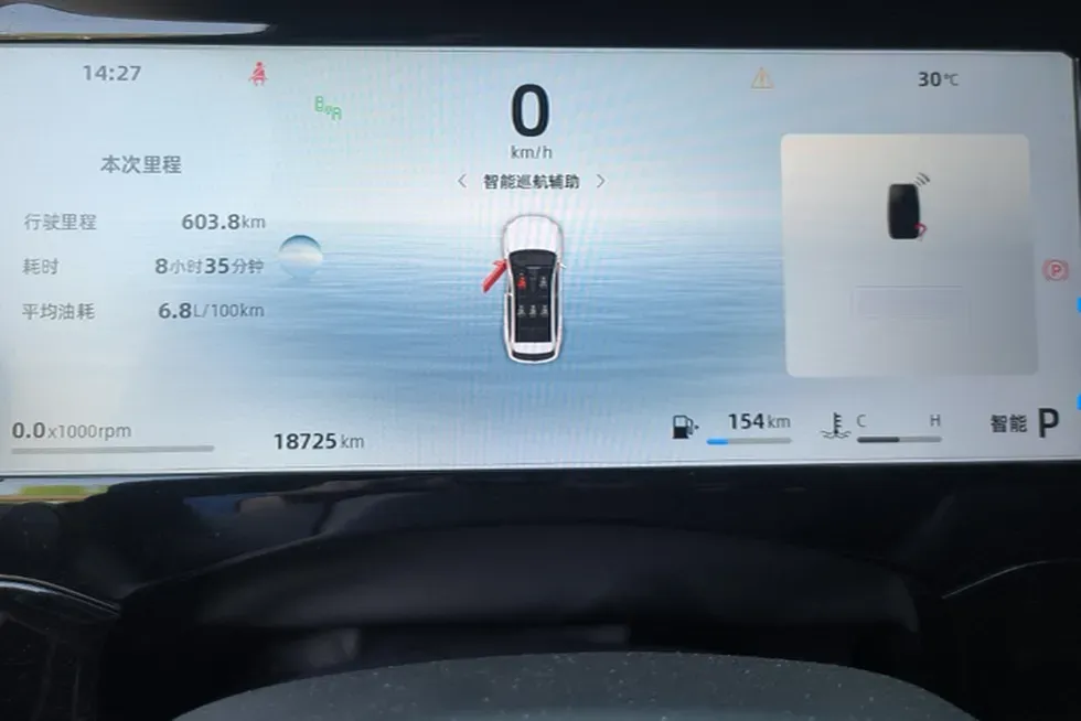 2025 Geely Monjaro 2.0T 238HP L4 8AT,autocango,china used car exporter,china ev exporter,chinese used car exporter,chinese used ev exporter