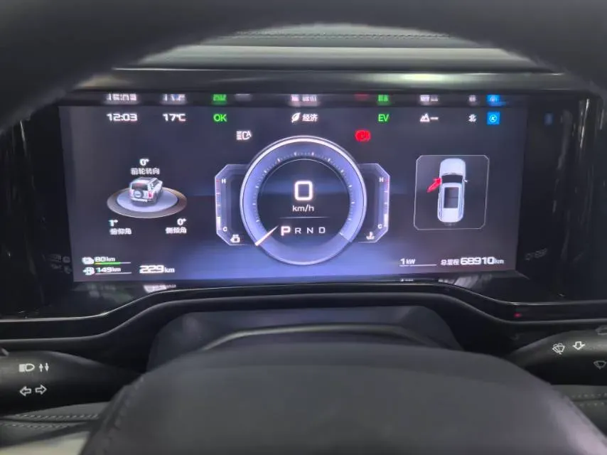 2023 FangChengBao Bao 5 1.5T 194HP L4 E-CVT PHEV 31.8KWH,autocango,china used car exporter,china ev exporter,chinese used car exporter,chinese used ev exporter