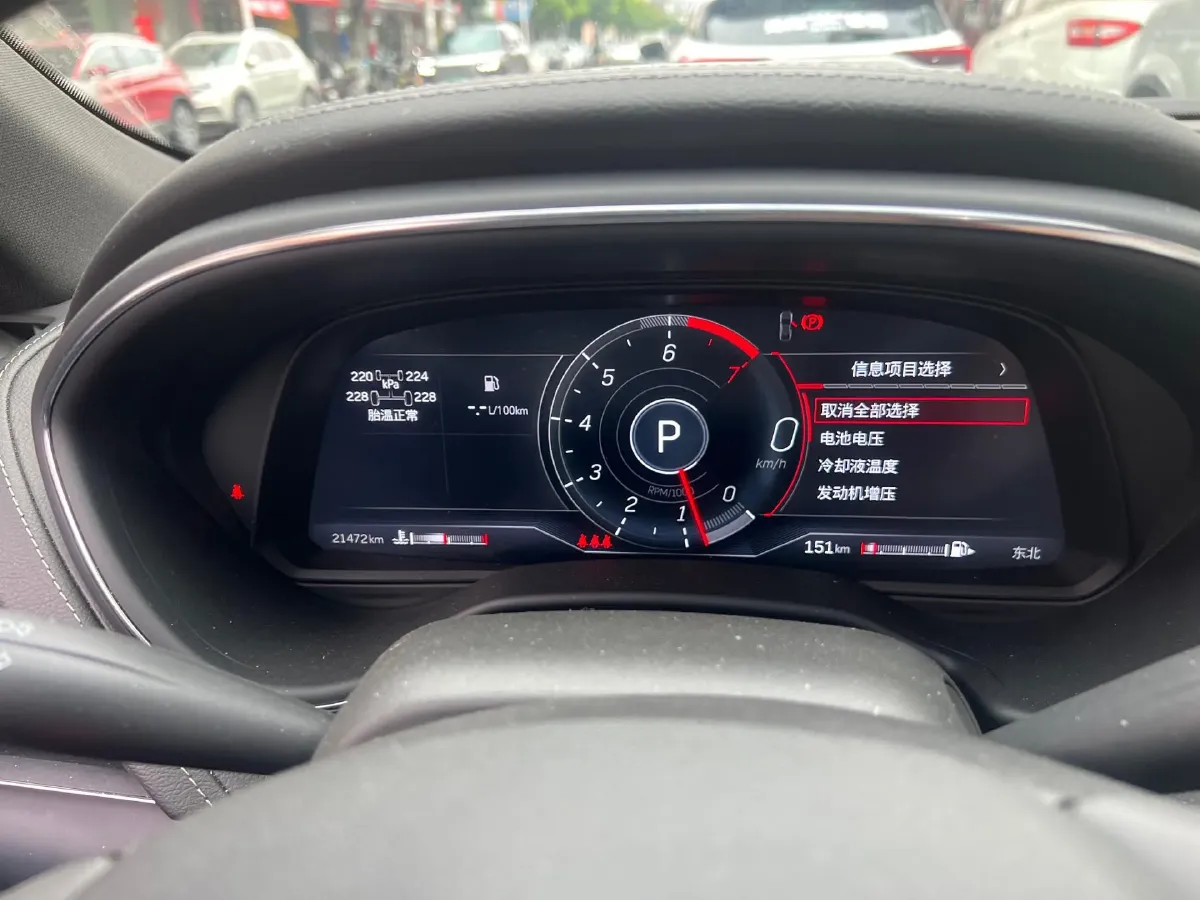 2023 Cadillac CT5 2.0T 237HP L4 10AT,autocango,china used car exporter,china ev exporter,chinese used car exporter,chinese used ev exporter