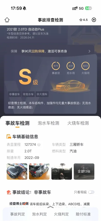 2023 LYNK&CO 03 2.0T 254HP L4 7DCT,autocango,china used car exporter,china ev exporter,chinese used car exporter,chinese used ev exporter