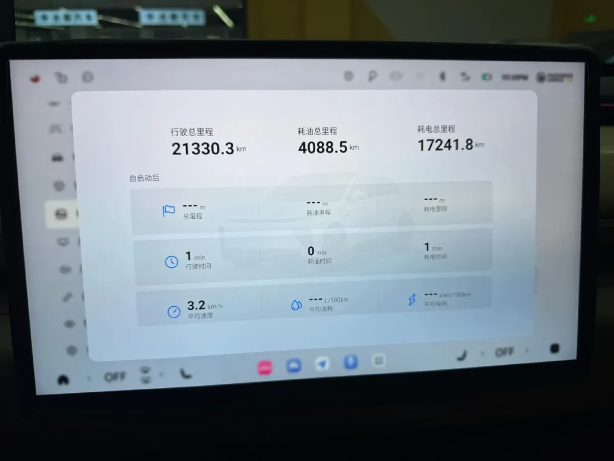 2024 Exceed Sterra ET REEV 156HP REEV 32KWH,autocango,china used car exporter,china ev exporter,chinese used car exporter,chinese used ev exporter