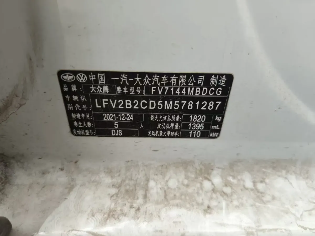 2021 Volkswagen Golf 1.4T 150HP L4 7DCT,autocango,china used car exporter,china ev exporter,chinese used car exporter,chinese used ev exporter