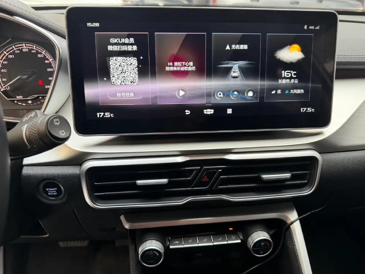 2021 Geely Coolray 1.4T 141HP L4 6DCT,autocango,china used car exporter,china ev exporter,chinese used car exporter,chinese used ev exporter