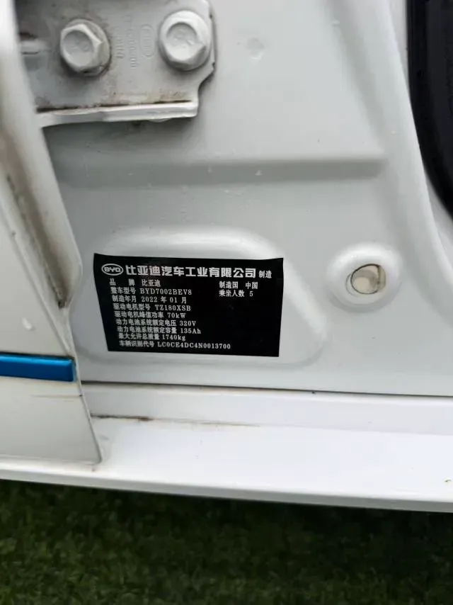 2021 BYD Song Pro 1.5T 160HP L4 7DCT,autocango,china used car exporter,china ev exporter,chinese used car exporter,chinese used ev exporter