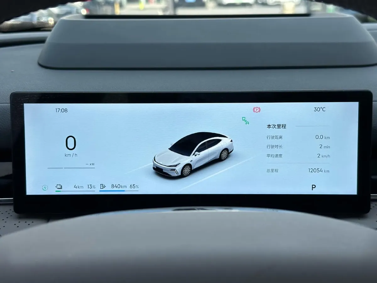 2025 Geely Galaxy Starshine 8 1.5T 163HP L4 3DHT PHEV 27.69KWH,autocango,china used car exporter,china ev exporter,chinese used car exporter,chinese used ev exporter