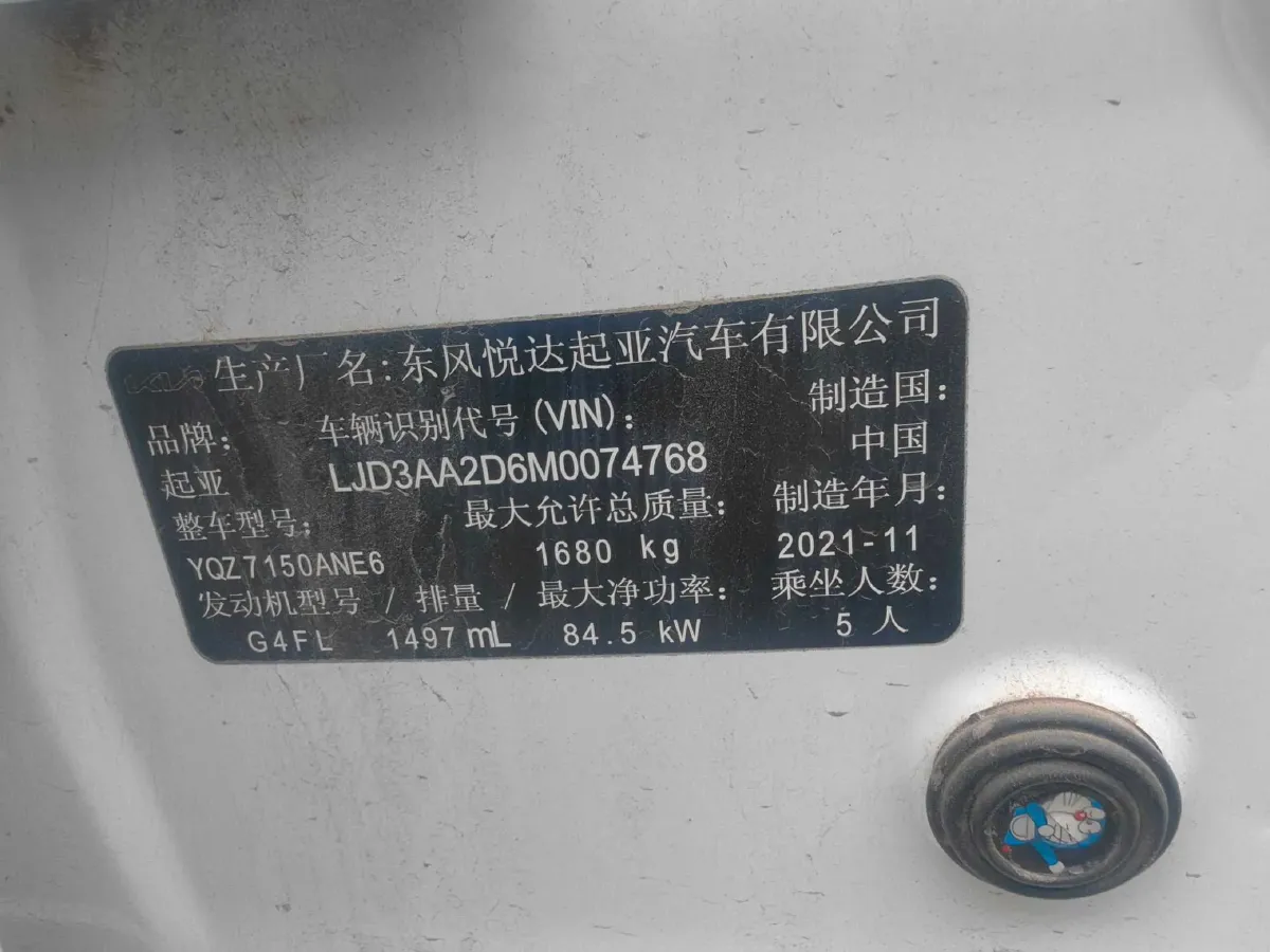 2021 Kia K3 1.5L 115HP L4 CVT,autocango,china used car exporter,china ev exporter,chinese used car exporter,chinese used ev exporter