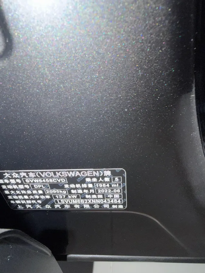 2022 Volkswagen Tharu 2.0T 186HP L4 7DCT,autocango,china used car exporter,china ev exporter,chinese used car exporter,chinese used ev exporter