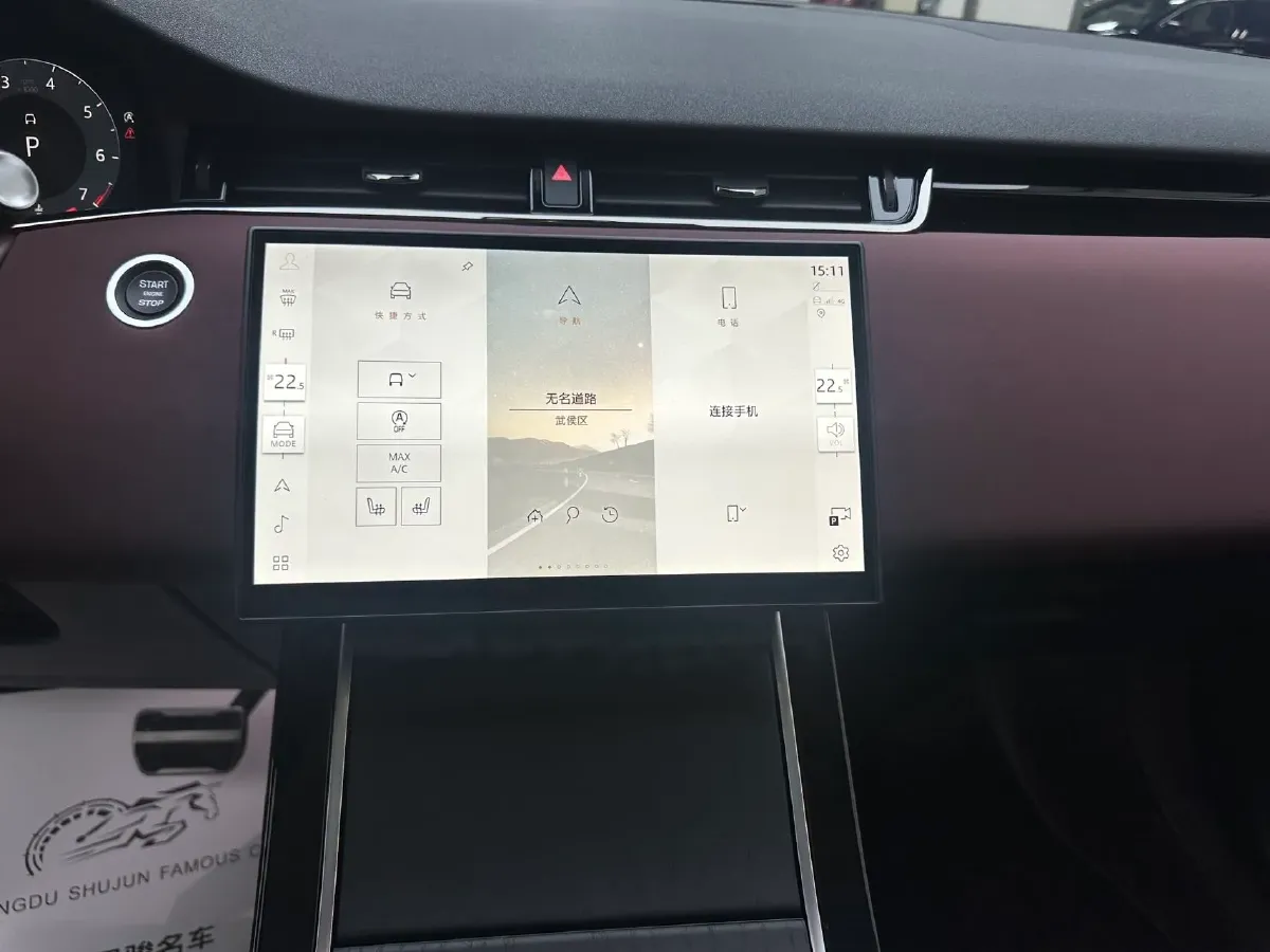 2026 Land Rover Range Rover Evoque 2.0T 249HP L4 9AT,autocango,china used car exporter,china ev exporter,chinese used car exporter,chinese used ev exporter