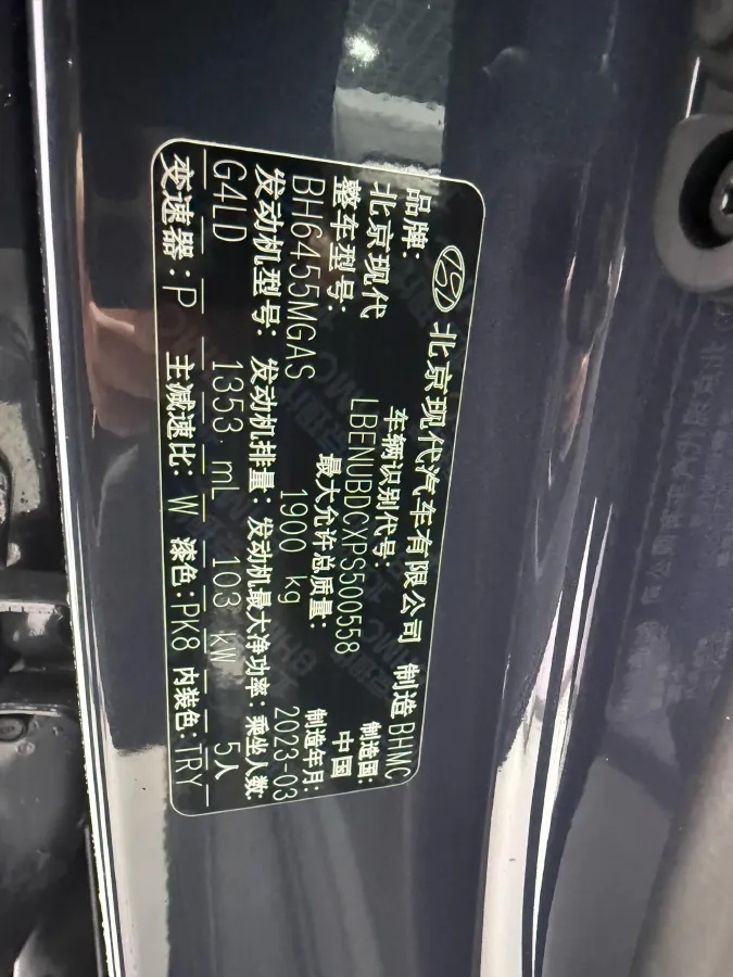 2021 Hyundai ix35 1.4T 140HP L4 7DCT,autocango,china used car exporter,china ev exporter,chinese used car exporter,chinese used ev exporter