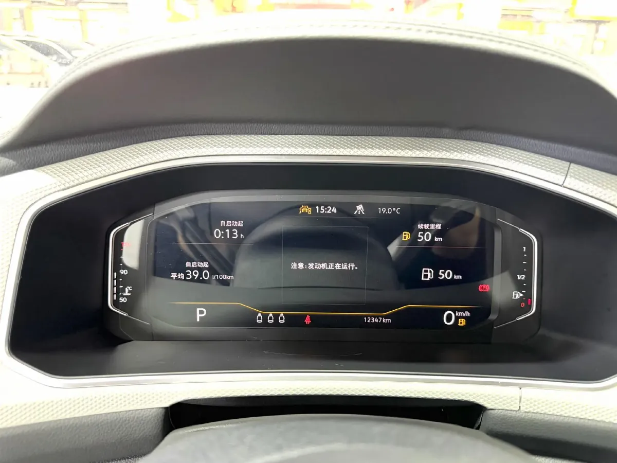 2023 Volkswagen T-Roc 1.4T 150HP L4 7DCT,autocango,china used car exporter,china ev exporter,chinese used car exporter,chinese used ev exporter