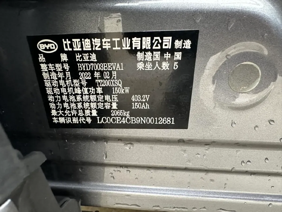 2022 Foton Grand General G7 2.0T 238HP L4 8AT,autocango,china used car exporter,china ev exporter,chinese used car exporter,chinese used ev exporter