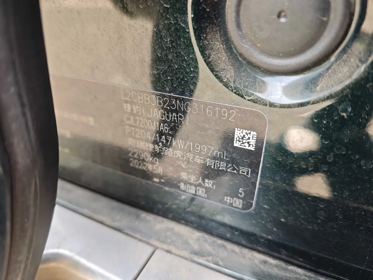 2022 Jaguar XFL 2.0T 200HP L4 8AT,autocango,china used car exporter,china ev exporter,chinese used car exporter,chinese used ev exporter