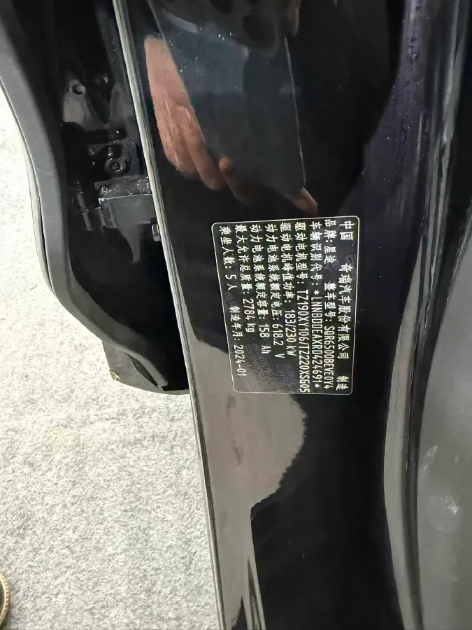 2024 Exceed Sterra ET BEV 100KWH,autocango,china used car exporter,china ev exporter,chinese used car exporter,chinese used ev exporter