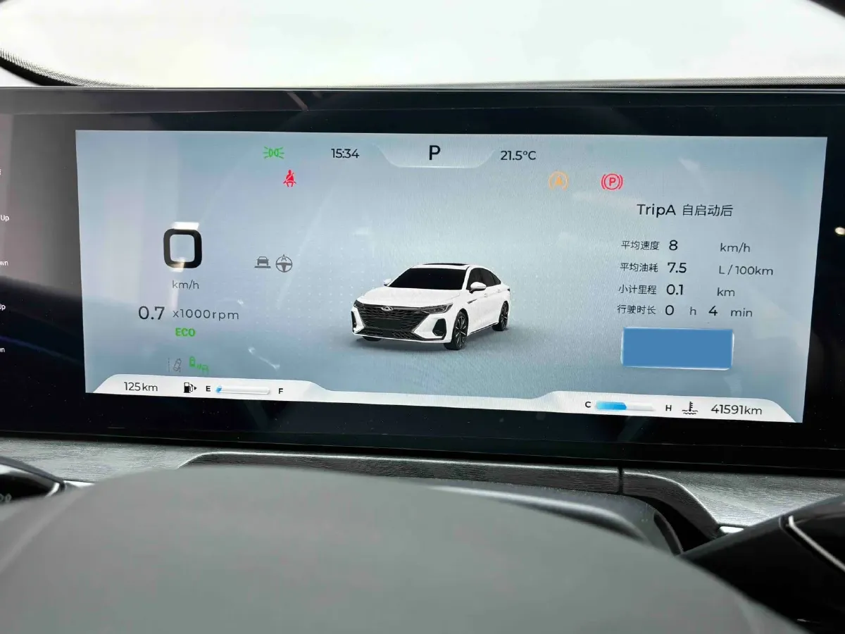 2023 Chery Arrizo 8 2.0T 254HP L4 7DCT,autocango,china used car exporter,china ev exporter,chinese used car exporter,chinese used ev exporter