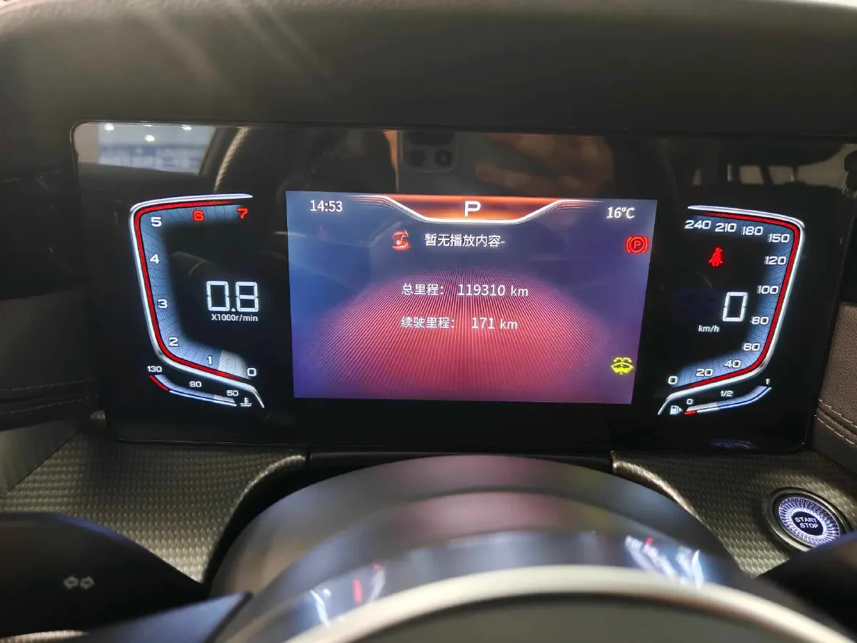 2023 HongQi H5 1.5T 169HP L4 7DCT,autocango,china used car exporter,china ev exporter,chinese used car exporter,chinese used ev exporter