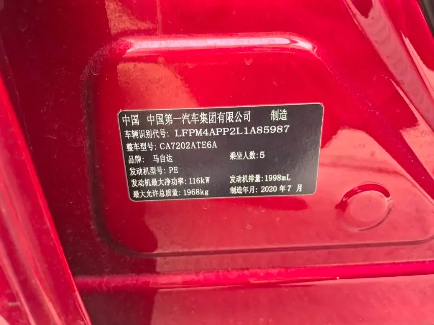 2021 Mazda CX-4 2.0L 158HP L4 6AT,autocango,china used car exporter,china ev exporter,chinese used car exporter,chinese used ev exporter