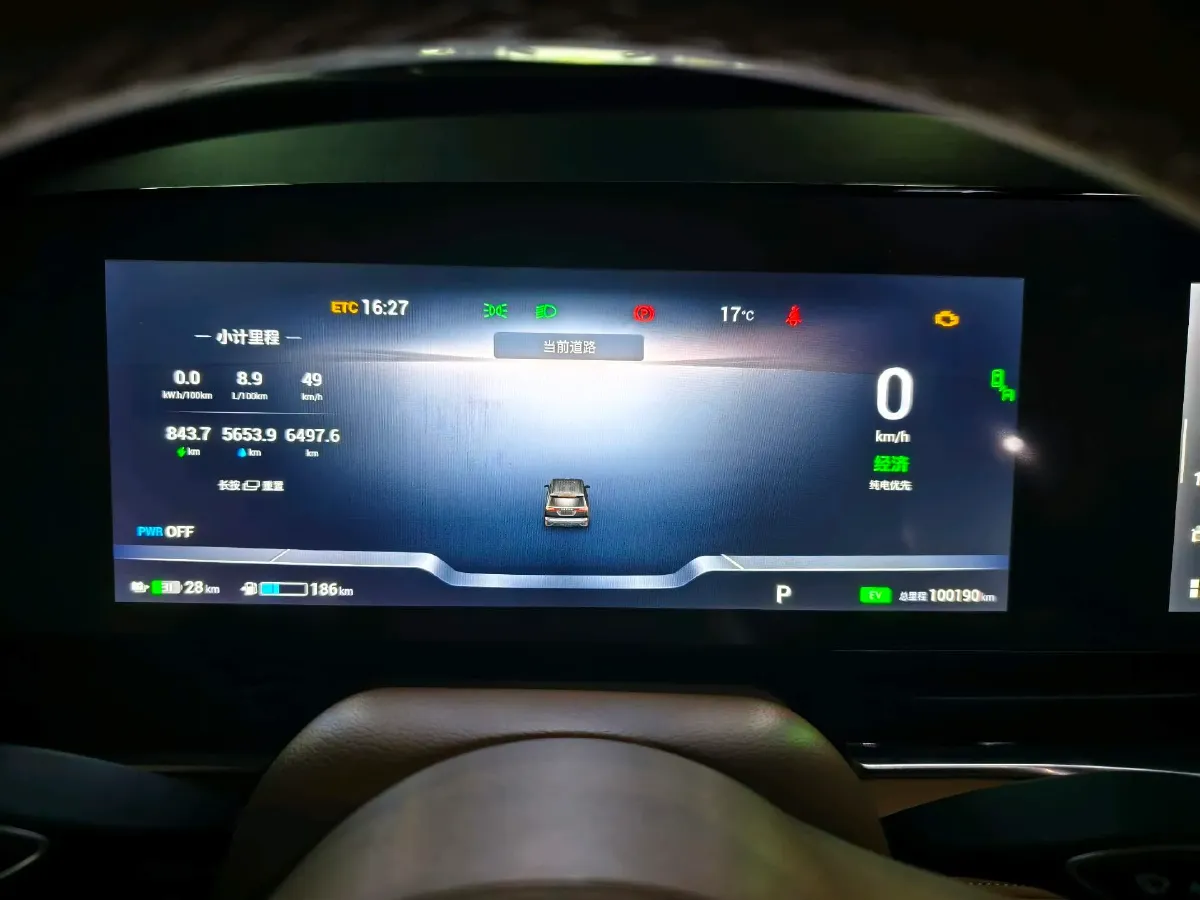 2022 Voyah Dream 1.5T 136HP L4 PHEV 25.57KWH,autocango,china used car exporter,china ev exporter,chinese used car exporter,chinese used ev exporter