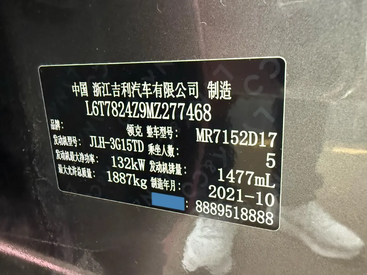 2022 LYNK&CO 03 1.5T 180HP L3 7DCT,autocango,china used car exporter,china ev exporter,chinese used car exporter,chinese used ev exporter