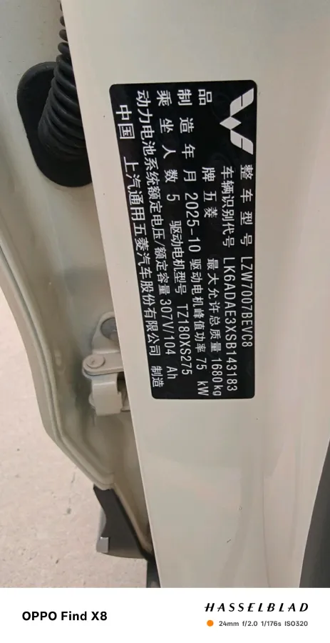 2025 WuLing HongGuang New Energy REEV 99HP REEV,autocango,china used car exporter,china ev exporter,chinese used car exporter,chinese used ev exporter