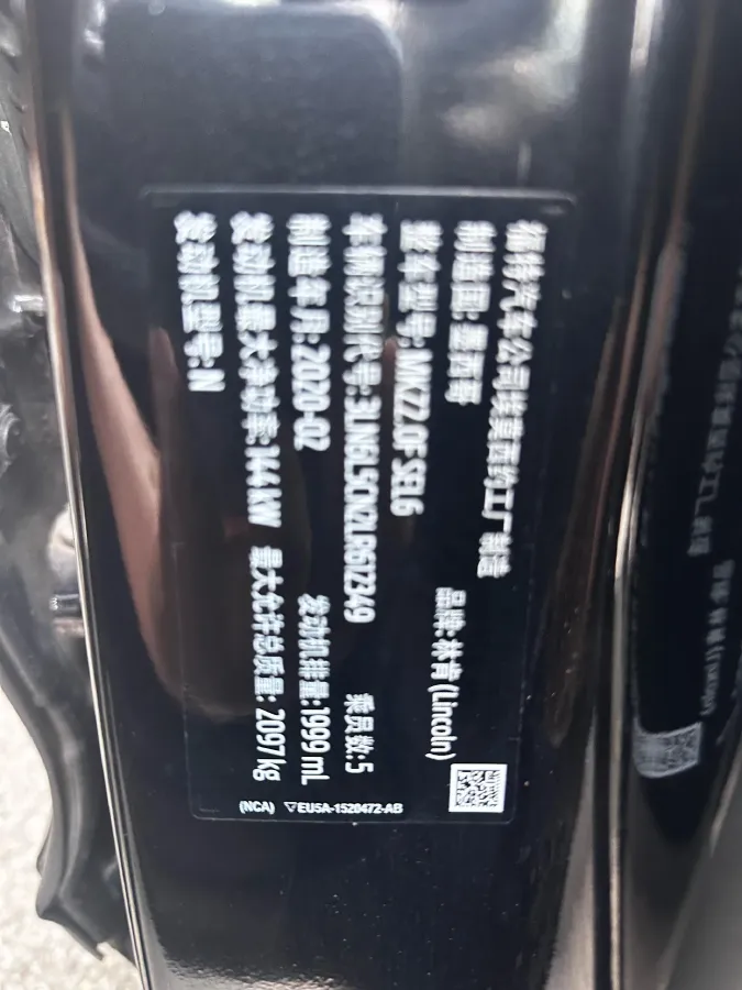 2019 Lincoln MKZ 2.0T 203HP L4 6AT,autocango,china used car exporter,china ev exporter,chinese used car exporter,chinese used ev exporter