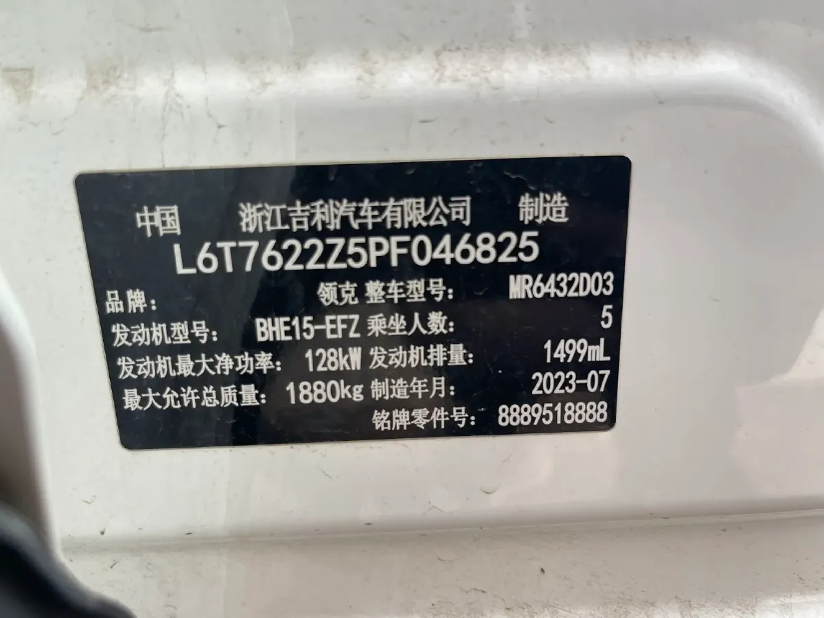 2023 LYNK&CO 06 1.5T 181HP L4 7DCT,autocango,china used car exporter,china ev exporter,chinese used car exporter,chinese used ev exporter