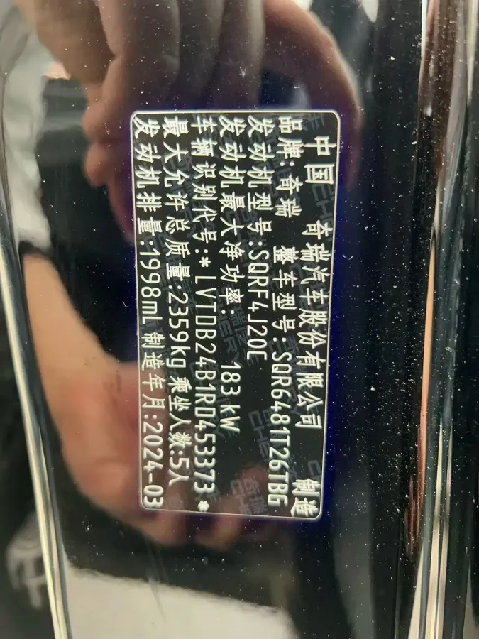 2023 Chery Tiggo 9 2.0T 261HP L4 7DCT,autocango,china used car exporter,china ev exporter,chinese used car exporter,chinese used ev exporter