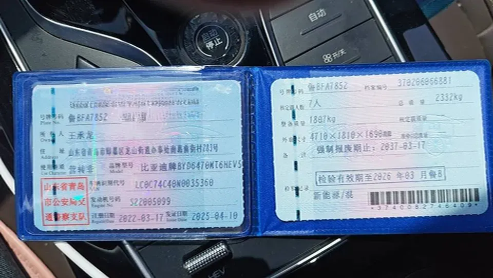 2022 Roewe RX5 MAX 2.0T 231HP L4 8AT,autocango,china used car exporter,china ev exporter,chinese used car exporter,chinese used ev exporter