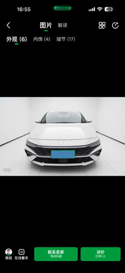 2023 Hyundai Elantra 1.5L 115HP L4 CVT,autocango,china used car exporter,china ev exporter,chinese used car exporter,chinese used ev exporter