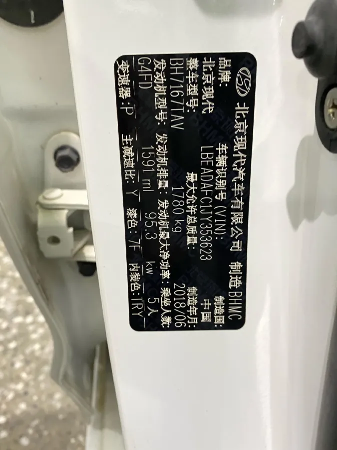 2016 Hyundai Elantra 1.6L 130HP L4 6AT,autocango,china used car exporter,china ev exporter,chinese used car exporter,chinese used ev exporter