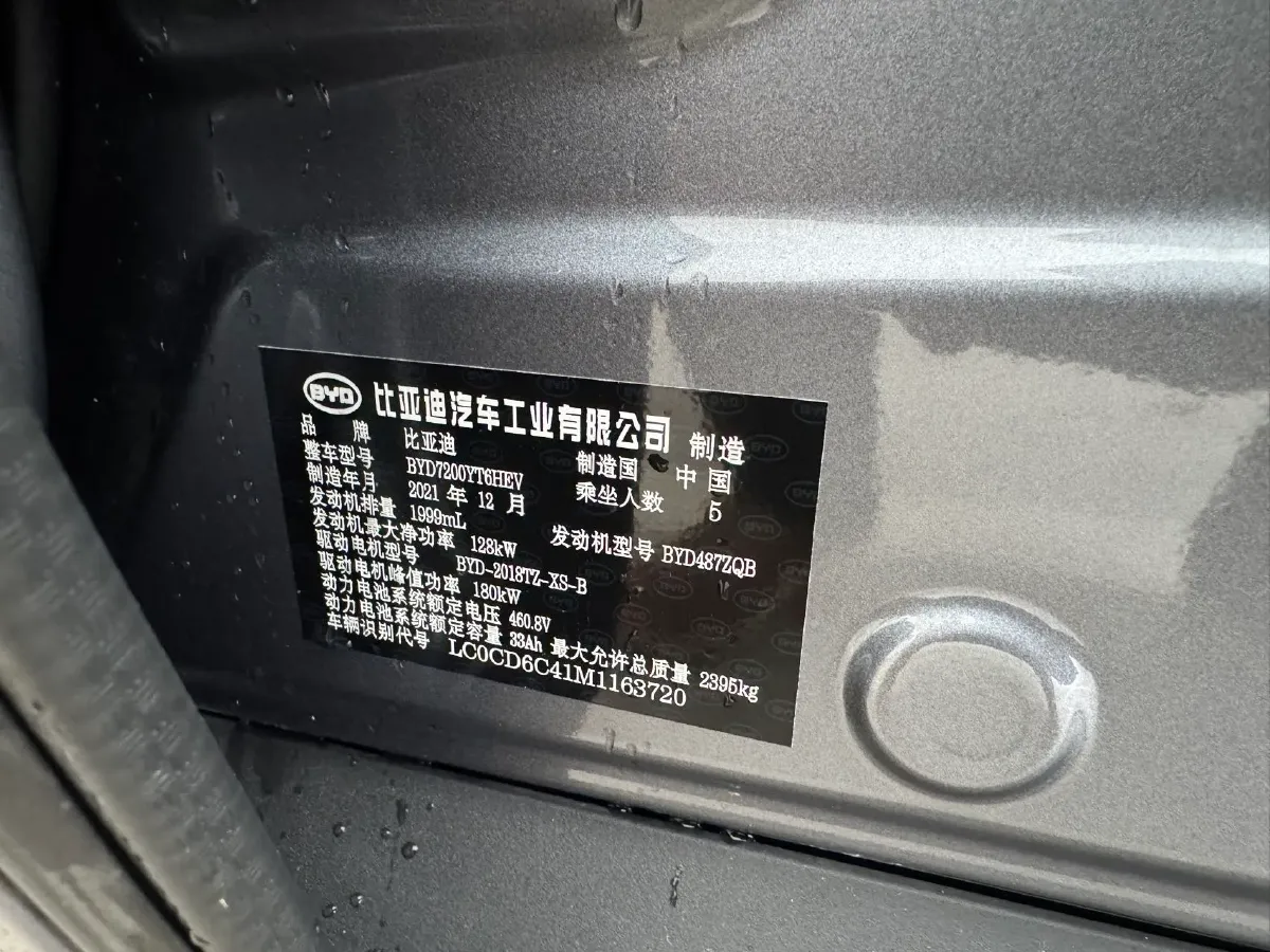 2020 BYD Han BEV 76.9KWH,autocango,china used car exporter,china ev exporter,chinese used car exporter,chinese used ev exporter