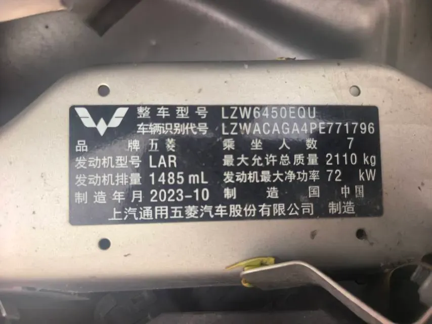 2021 ChangAn Kaicene XingKa 1.5L 107HP L4 5MT,autocango,china used car exporter,china ev exporter,chinese used car exporter,chinese used ev exporter