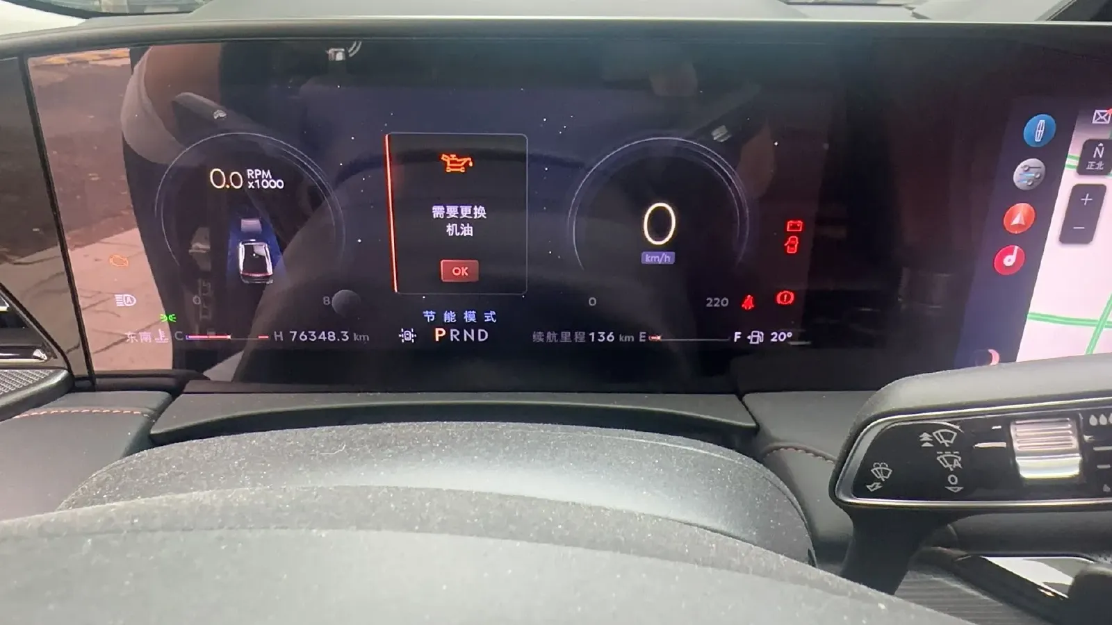 2022 Lincoln Z 2.0T 246HP L4 8AT,autocango,china used car exporter,china ev exporter,chinese used car exporter,chinese used ev exporter