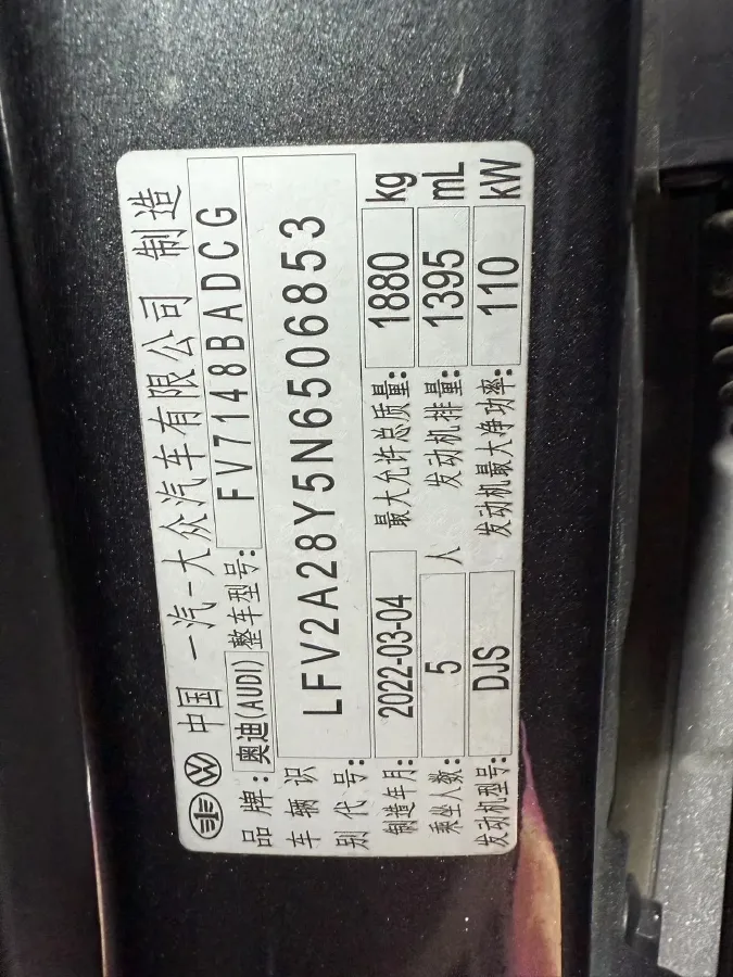 2022 Audi A3 1.4T 150HP L4 7DCT,autocango,china used car exporter,china ev exporter,chinese used car exporter,chinese used ev exporter