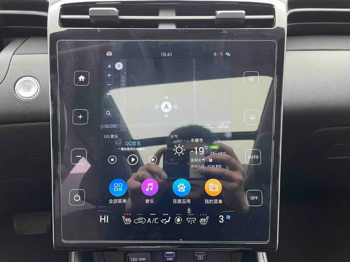 2021 Hyundai Tucson 1.5T 200HP L4 7DCT,autocango,china used car exporter,china ev exporter,chinese used car exporter,chinese used ev exporter