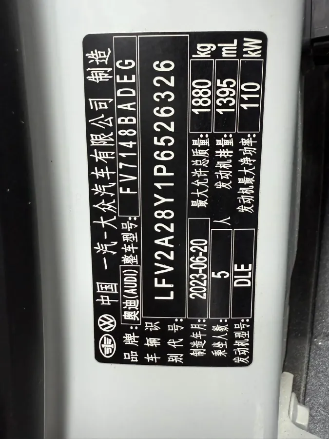 2023 Audi A3 1.4T 150HP L4 7DCT,autocango,china used car exporter,china ev exporter,chinese used car exporter,chinese used ev exporter