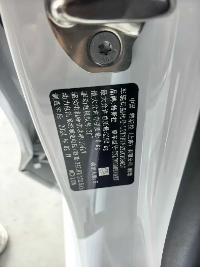 2023 HYPTEC GT BEV 80KWH,autocango,china used car exporter,china ev exporter,chinese used car exporter,chinese used ev exporter