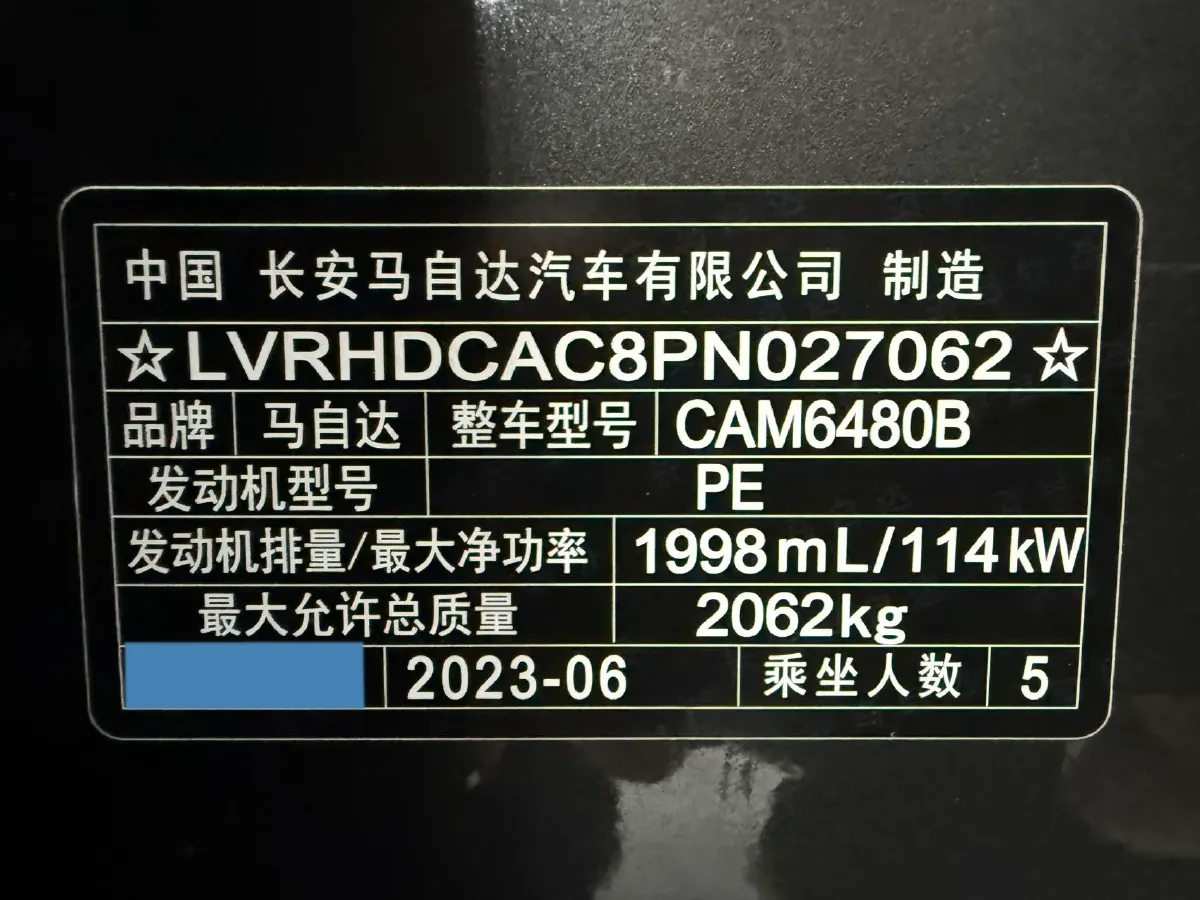 2023 Mazda CX-50 2.0L 155HP L4 6AT,autocango,china used car exporter,china ev exporter,chinese used car exporter,chinese used ev exporter