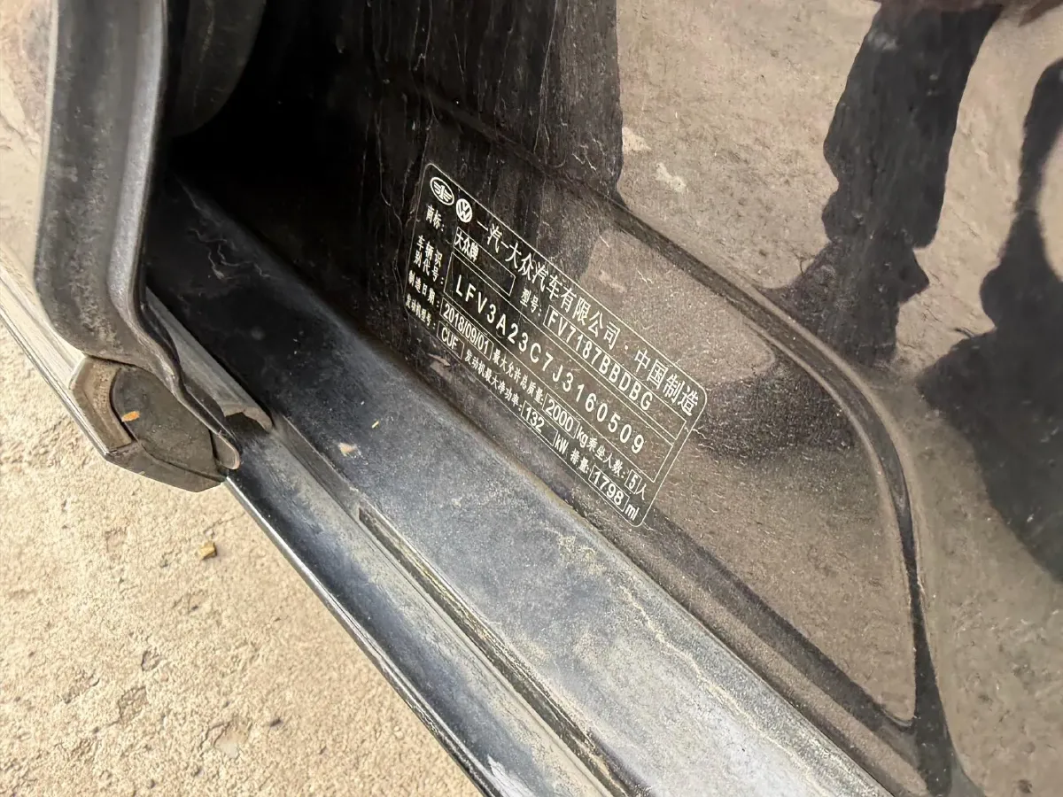 2018 Volkswagen Magotan 1.8T 180HP L4 7DCT,autocango,china used car exporter,china ev exporter,chinese used car exporter,chinese used ev exporter