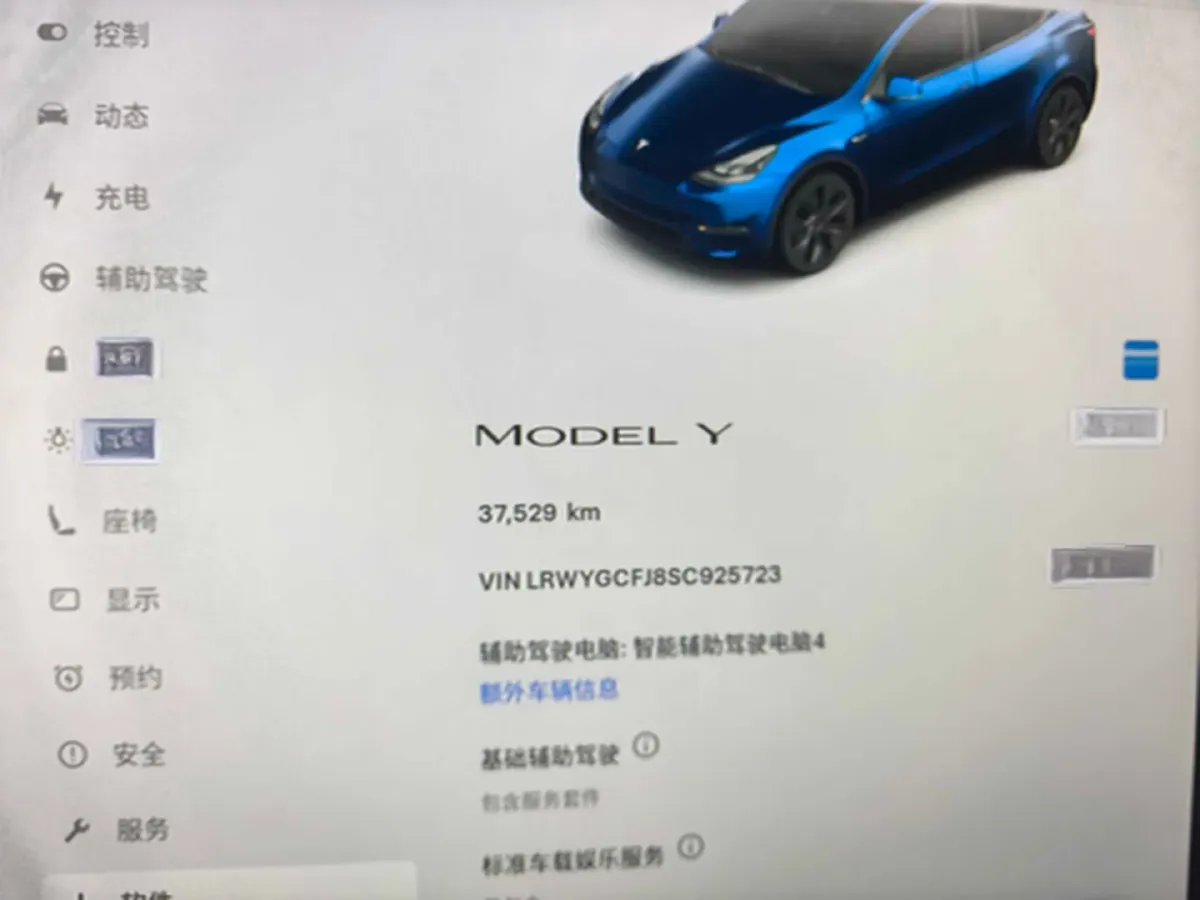 2024 Iveco OuSheng BEV 77.28KWH,autocango,china used car exporter,china ev exporter,chinese used car exporter,chinese used ev exporter