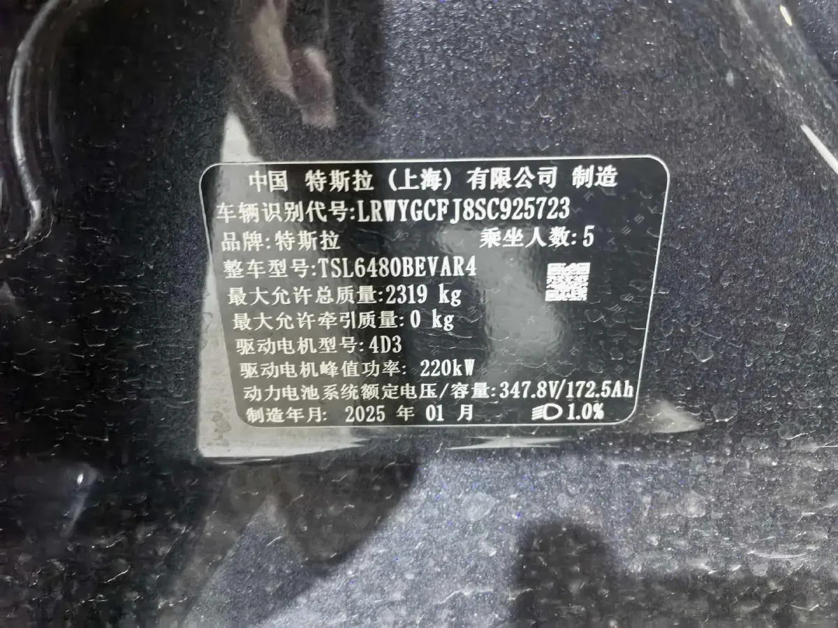 2024 Iveco OuSheng BEV 77.28KWH,autocango,china used car exporter,china ev exporter,chinese used car exporter,chinese used ev exporter