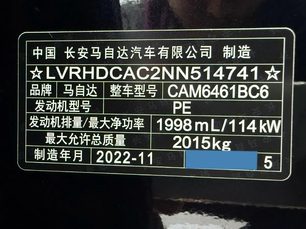 2022 Hyundai Tucson 2.0L 150HP L4 6AT Hybrid,autocango,china used car exporter,china ev exporter,chinese used car exporter,chinese used ev exporter