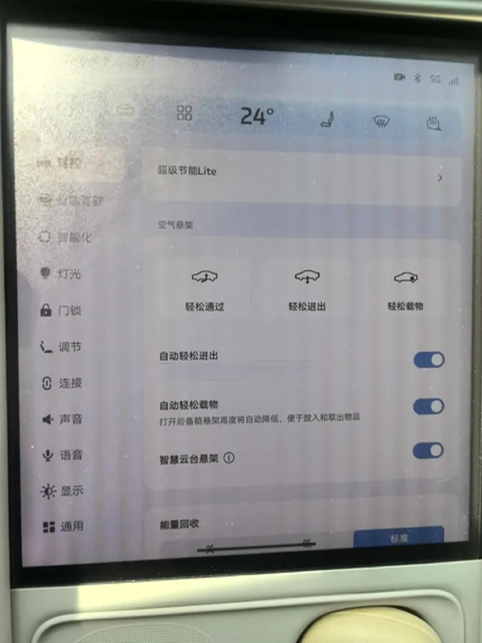 2025 IM LS6 BEV 83KWH,autocango,china used car exporter,china ev exporter,chinese used car exporter,chinese used ev exporter