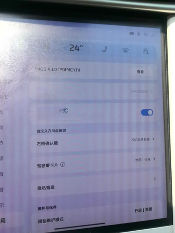 2025 IM LS6 BEV 83KWH,autocango,china used car exporter,china ev exporter,chinese used car exporter,chinese used ev exporter