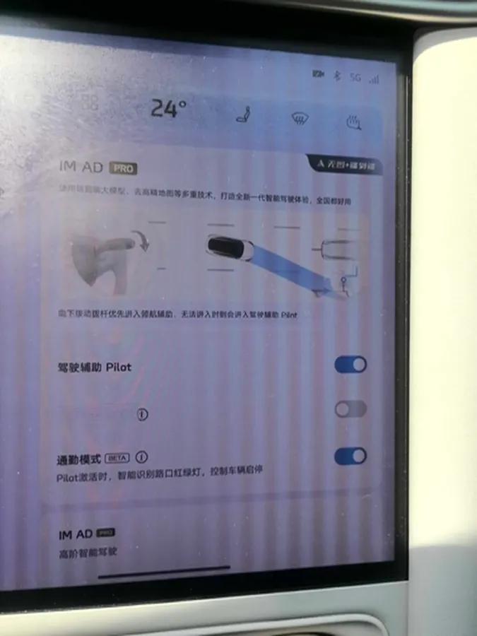 2025 IM LS6 BEV 83KWH,autocango,china used car exporter,china ev exporter,chinese used car exporter,chinese used ev exporter