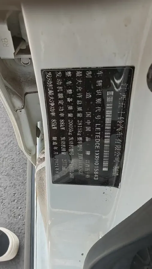 2024 Isuzu Jim 2.8T 120HP L4 5MT,autocango,china used car exporter,china ev exporter,chinese used car exporter,chinese used ev exporter